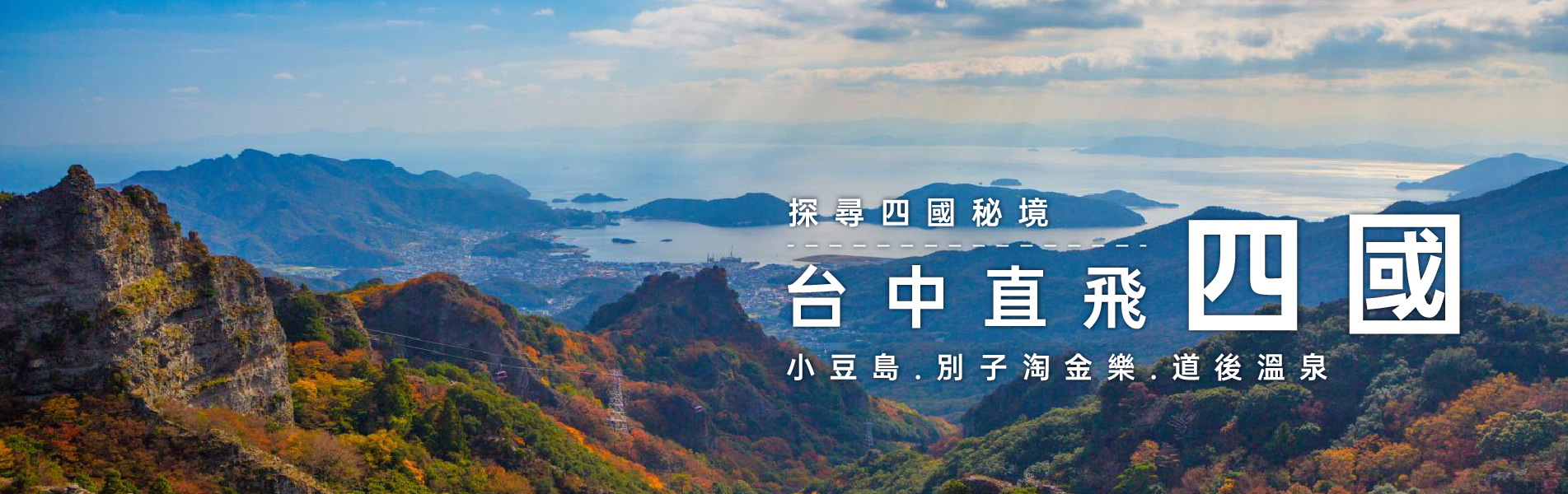 活力假期
